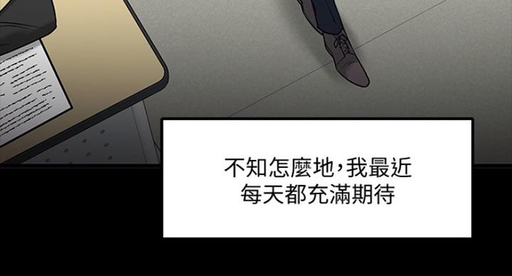 第55话94