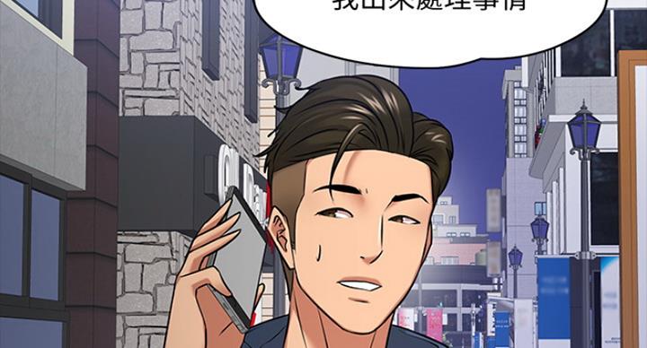 第54话41