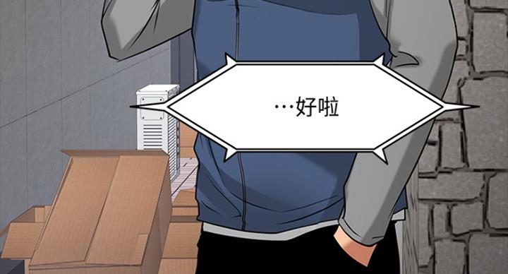 第54话55
