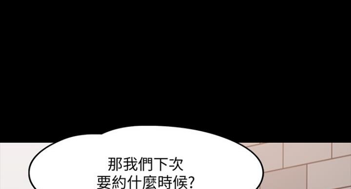 第54话6