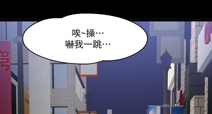 第54话62