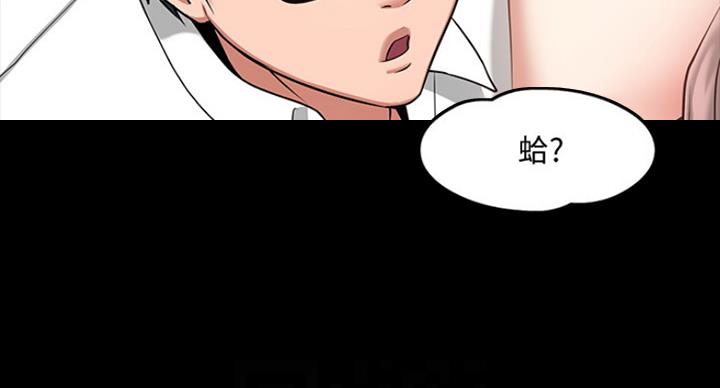 第53话12