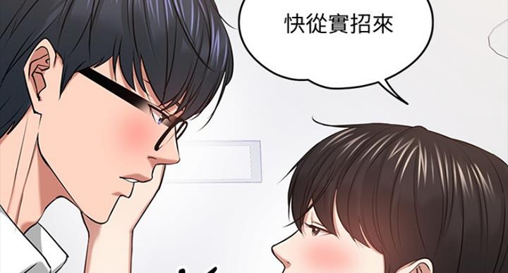 第53话22