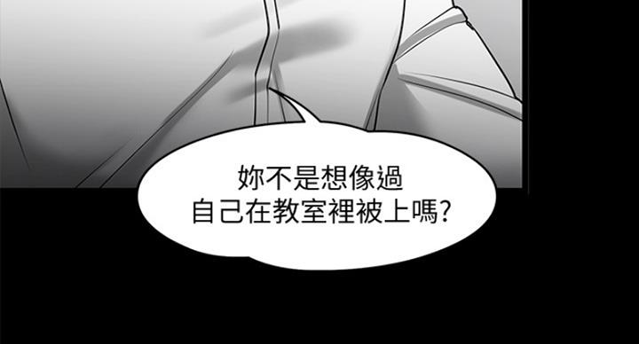 第53话70