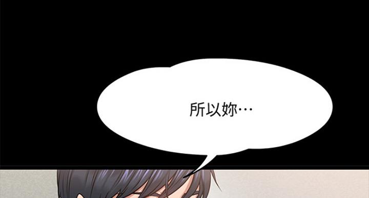 第53话71