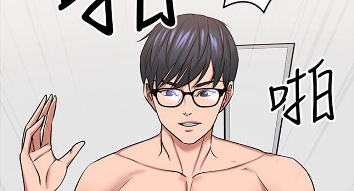 第53话85