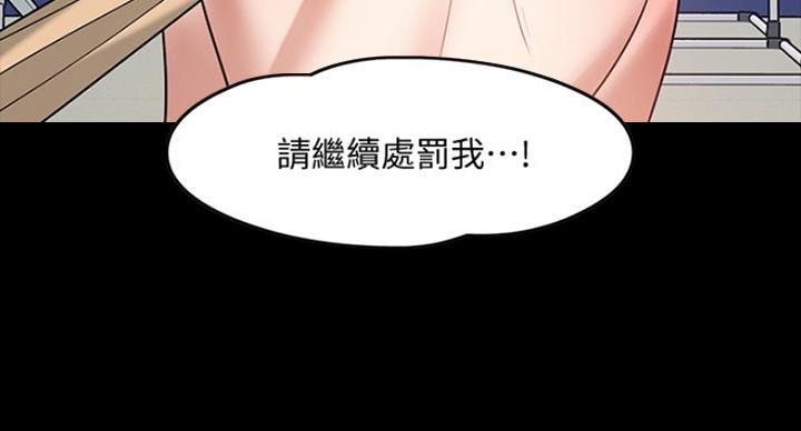 第53话96
