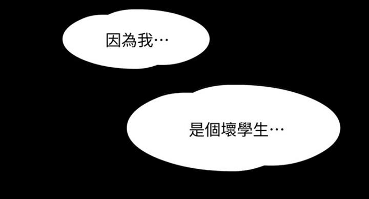 第53话97