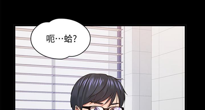 第52话11