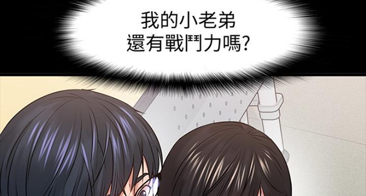 第52话121