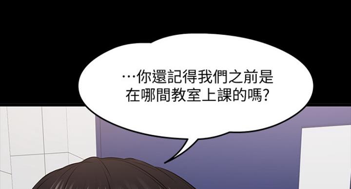 第52话47