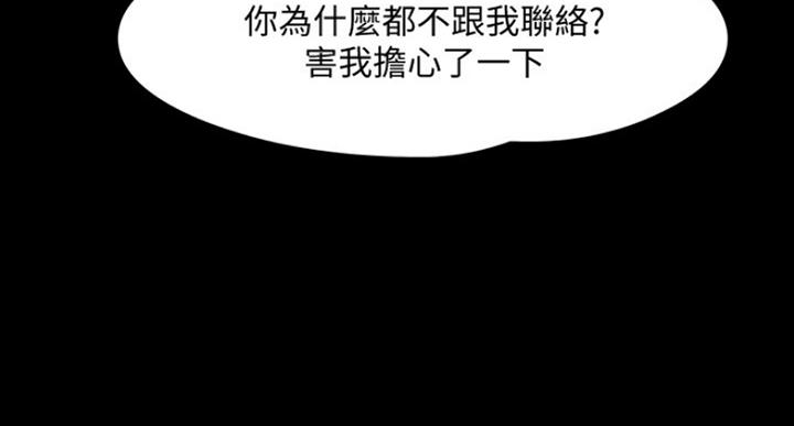 第52话68