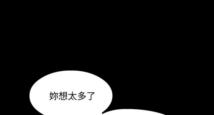 第52话73