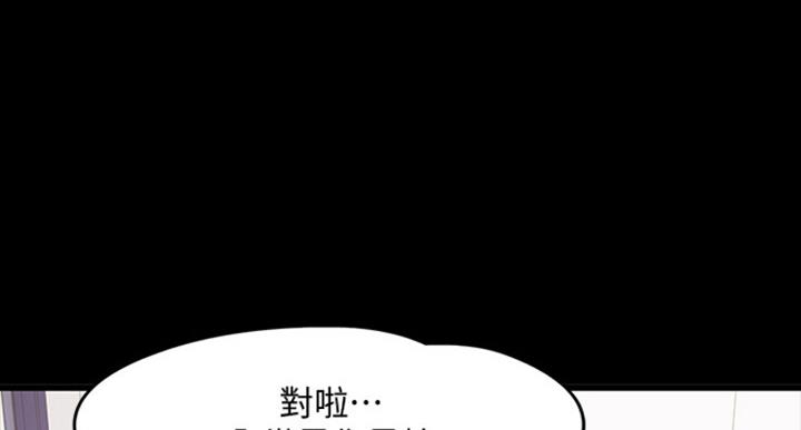 第52话77