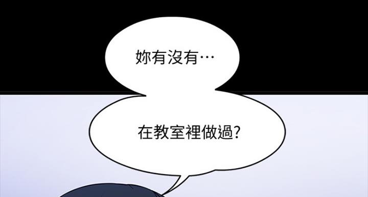第52话95