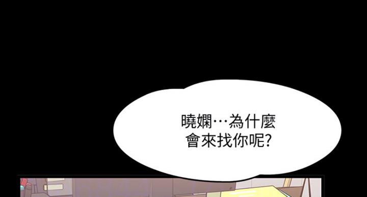 第51话100