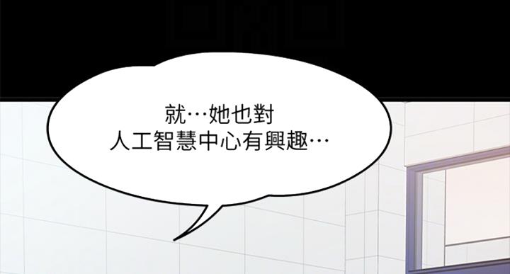 第51话108