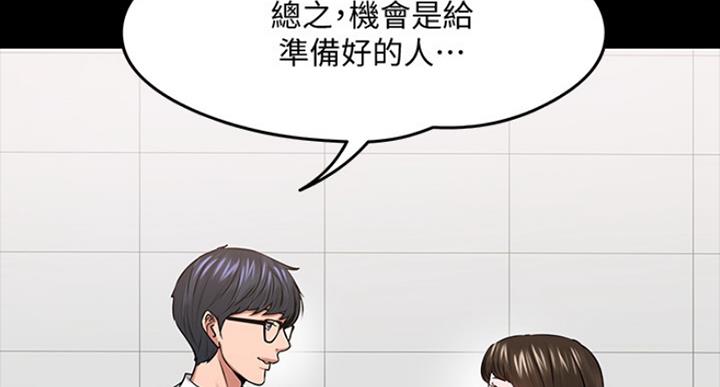 第51话119