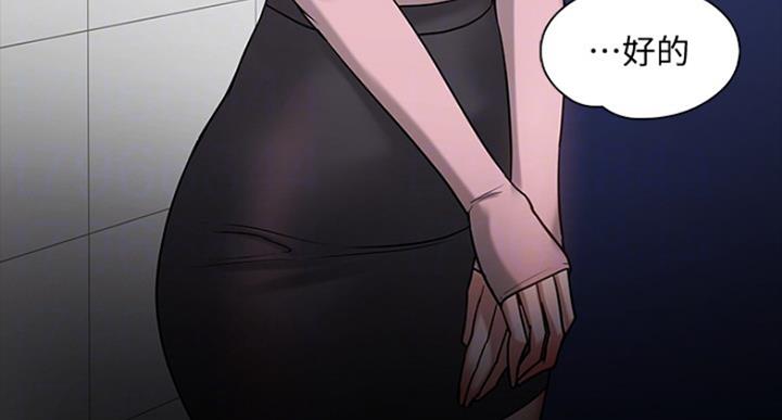 第51话74