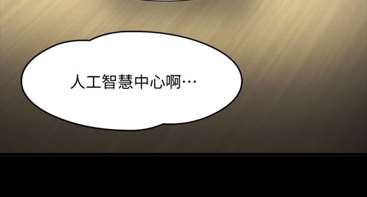 第51话78