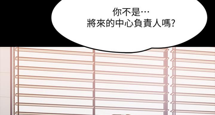 第51话84