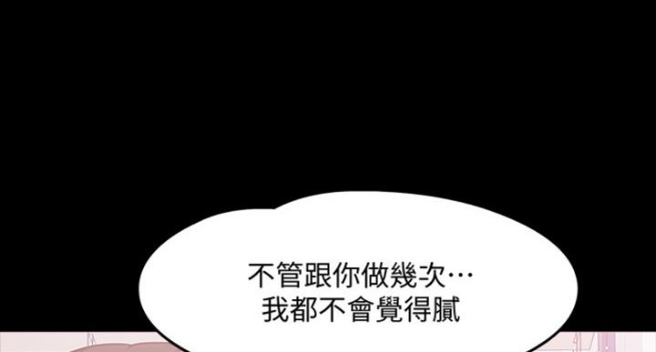第51话9