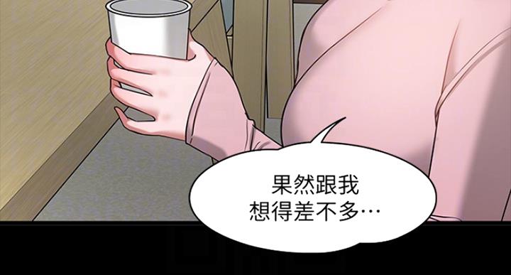 第51话95