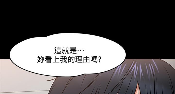 第50话12