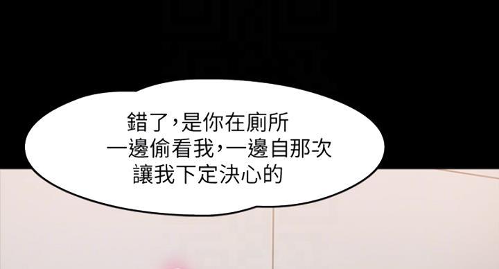 第50话16