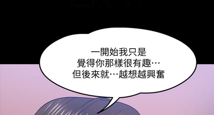 第50话20