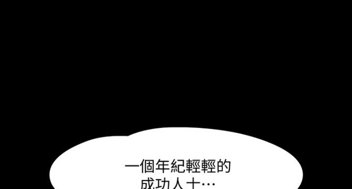第50话23