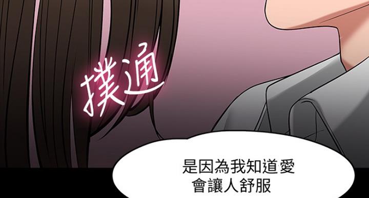 第50话69