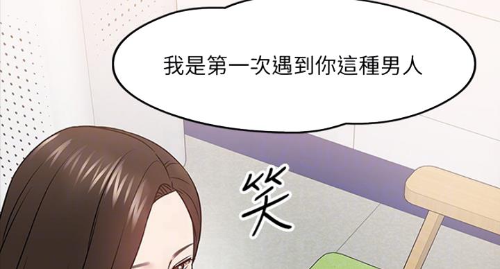 第50话7