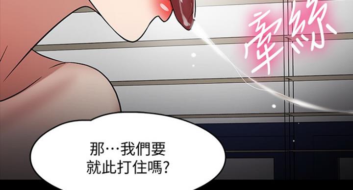 第50话79