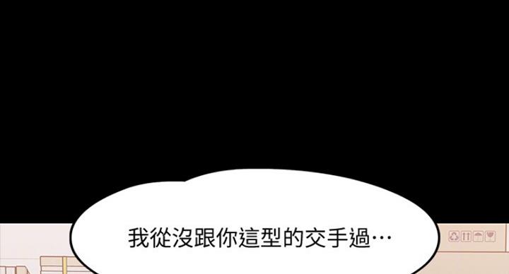第50话9