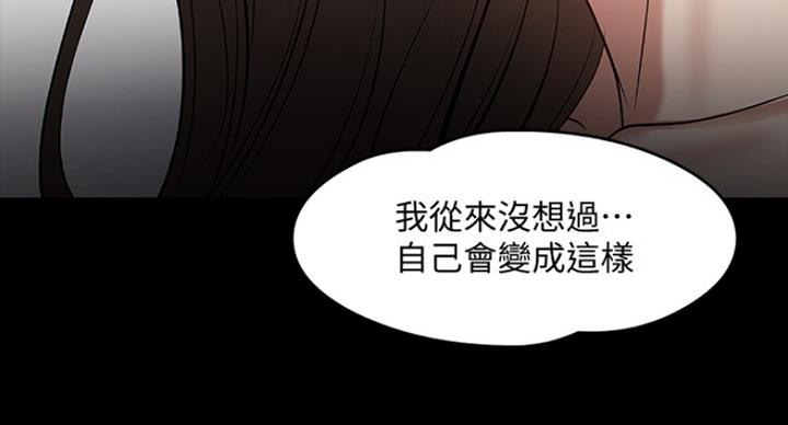 第49话17