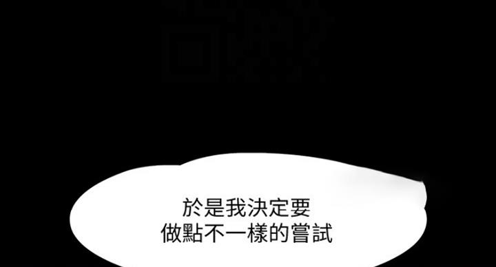 第49话44