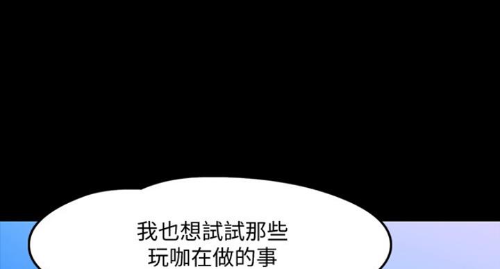 第49话47