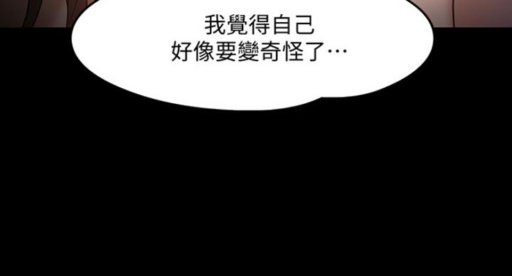 第46话19