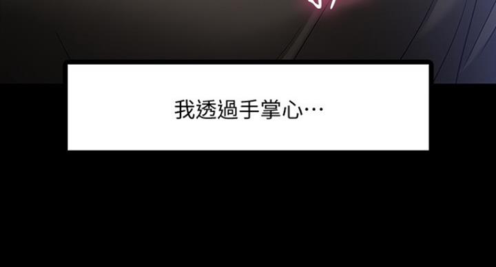 第46话23