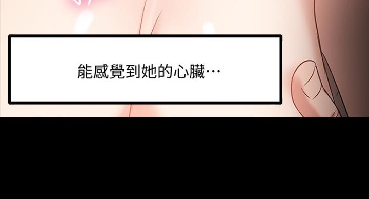 第46话25