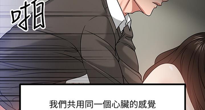 第46话33