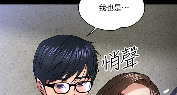 第46话35