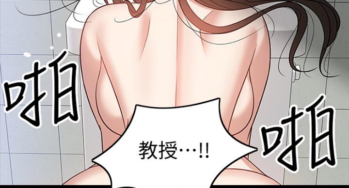 第46话5