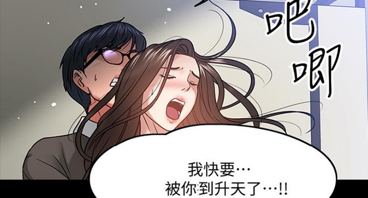第46话51