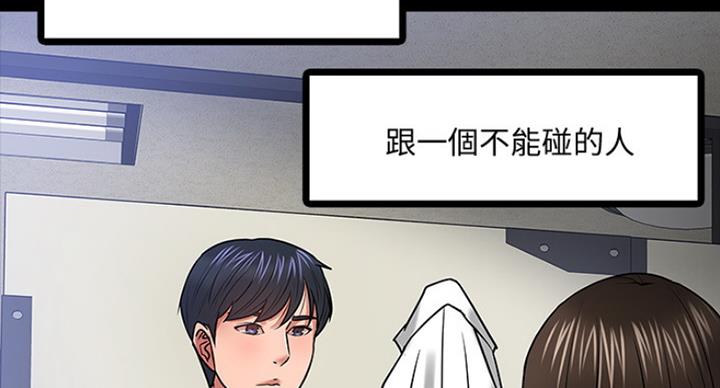 第46话64