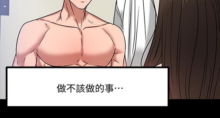 第46话65