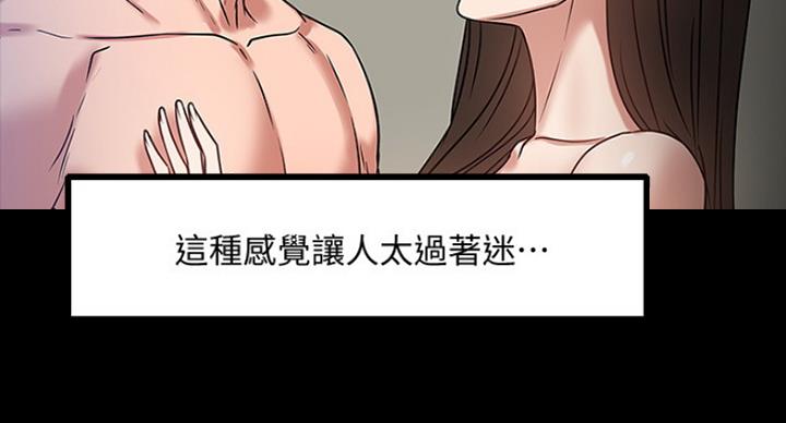 第46话68