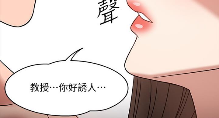第46话71