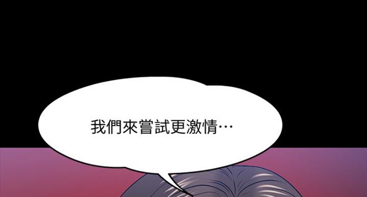 第46话73